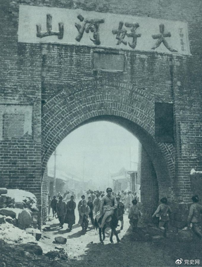 1948年12月24日，人民解放軍攻克張家口。